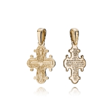 Billede af Dagmarkors med fadervor 8 kt 15x13 mm