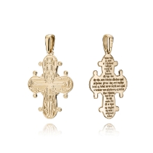 Billede af Dagmarkors med fadervor 14 kt 25x21 mm